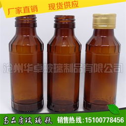 100毫升玻璃瓶規(guī)格與價(jià)格淺析 藥用口服液瓶與飲料瓶的市場概況